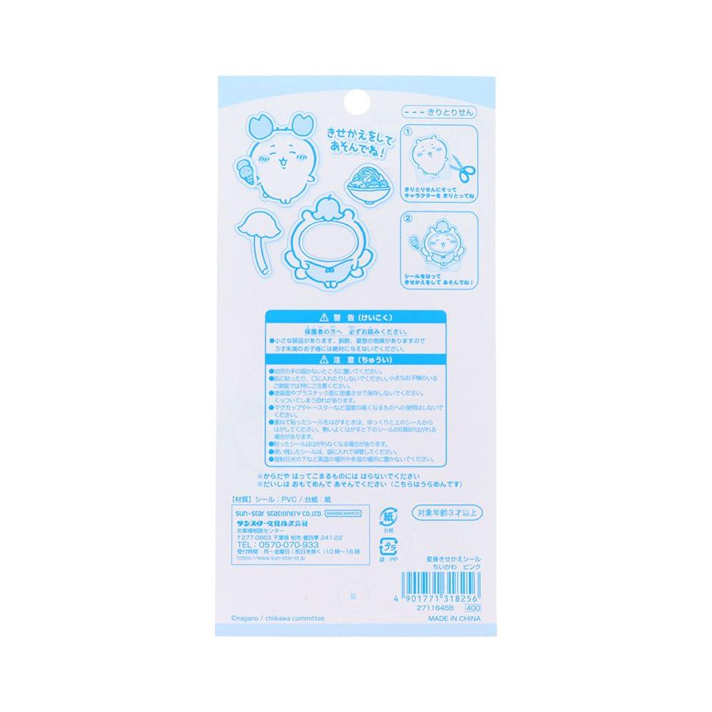 Stationery Chiikawa Goods 2711645B Sun-Star Dress-Up Stickers, Pink,