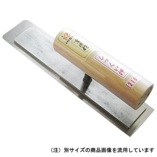 Kajiwara Trowel Hishika Honyaki Plaster 240mm Manufacturing, Juji, Press, Square, 0.5mm Thick,