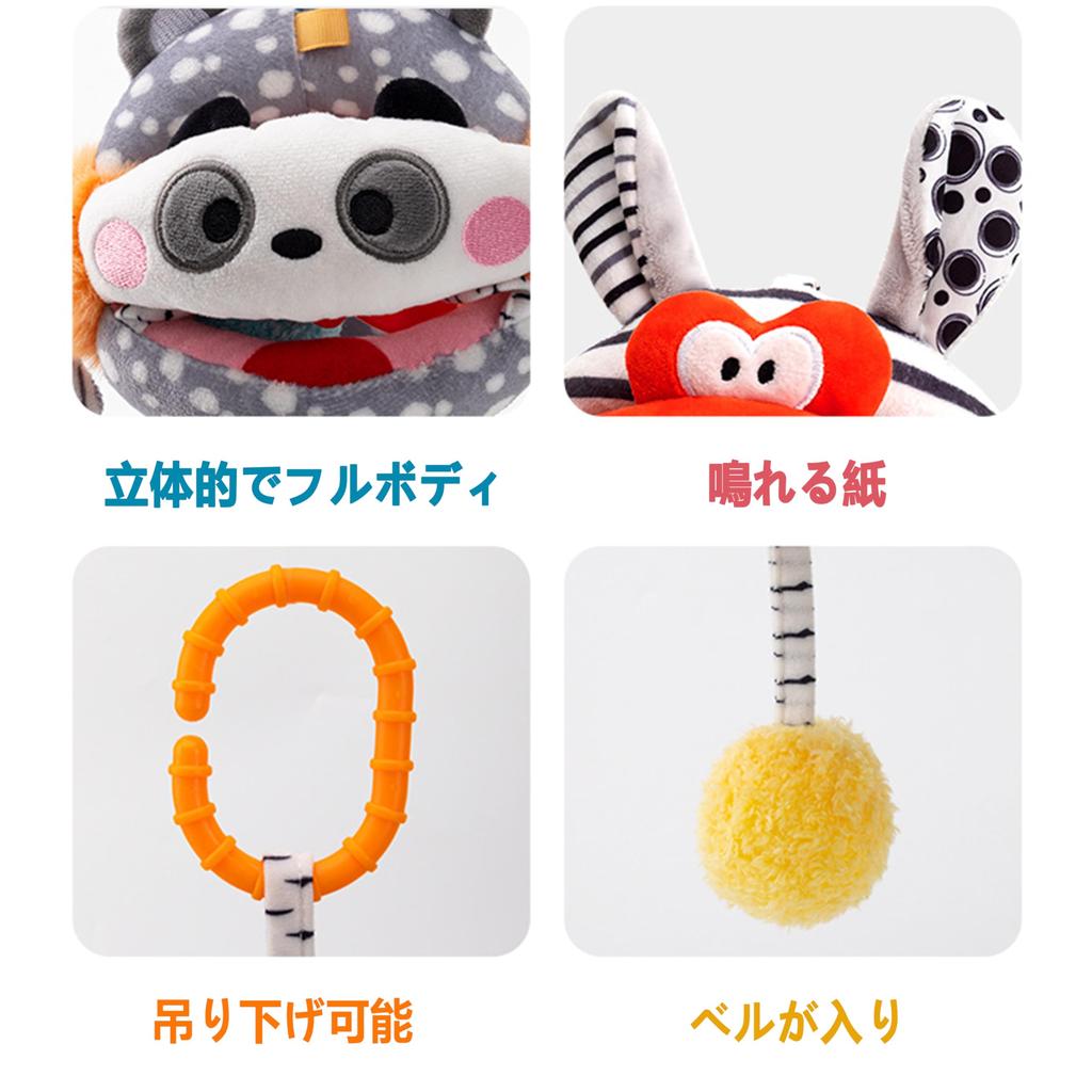 Shinse Rattle StrollerCriminal Bed GymMerry-go-round Toy, Attachable, Ages 0, 3, 6, 12 Months, Popular Hanging Baby Bed Decoration, Rattle,