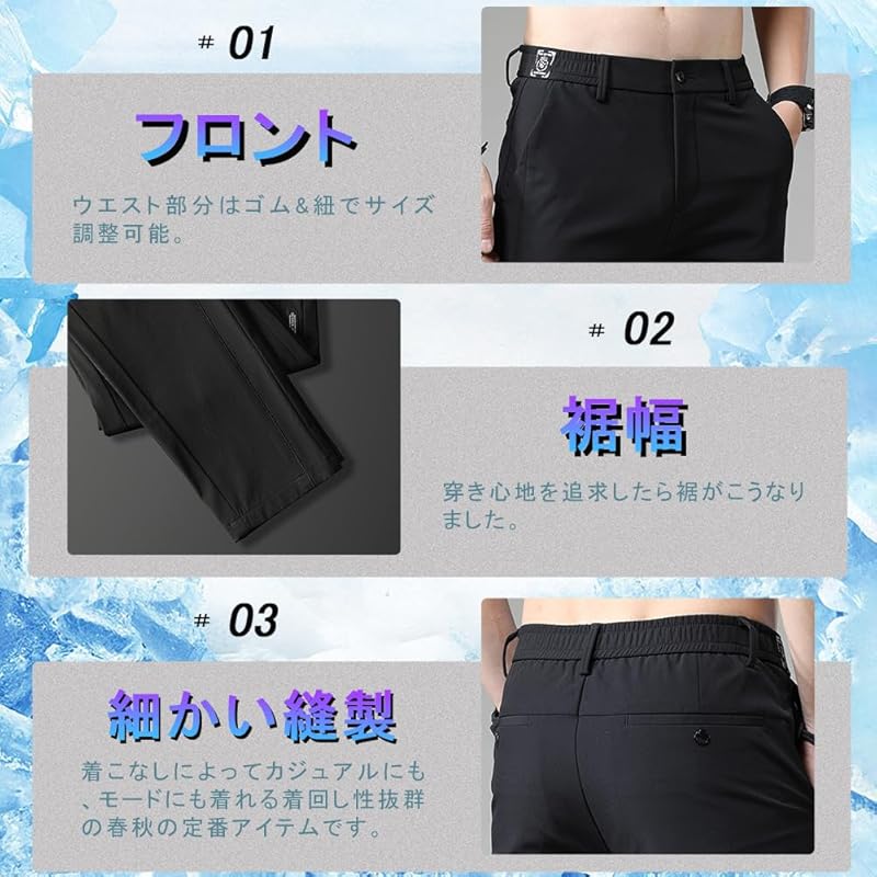 pants men's pants Cool touch sensation summer clothes jogger pants cool quick drying super stretch sweatpants Thin lightweight leggings Beautiful legs