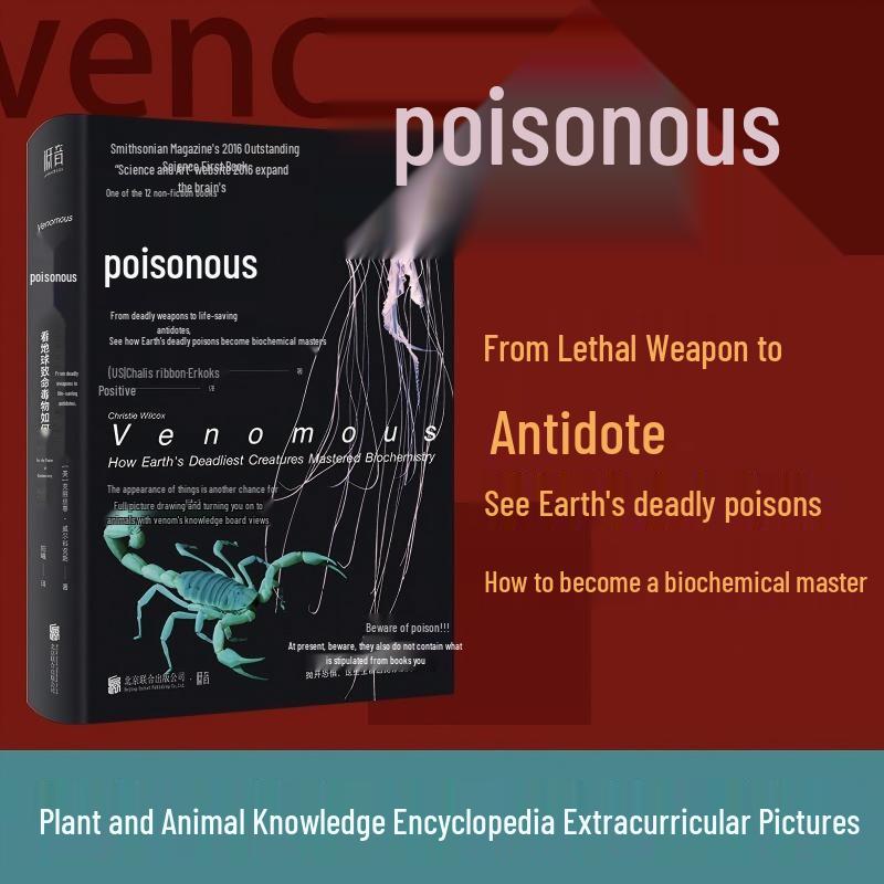 Popular Science Exploration Series