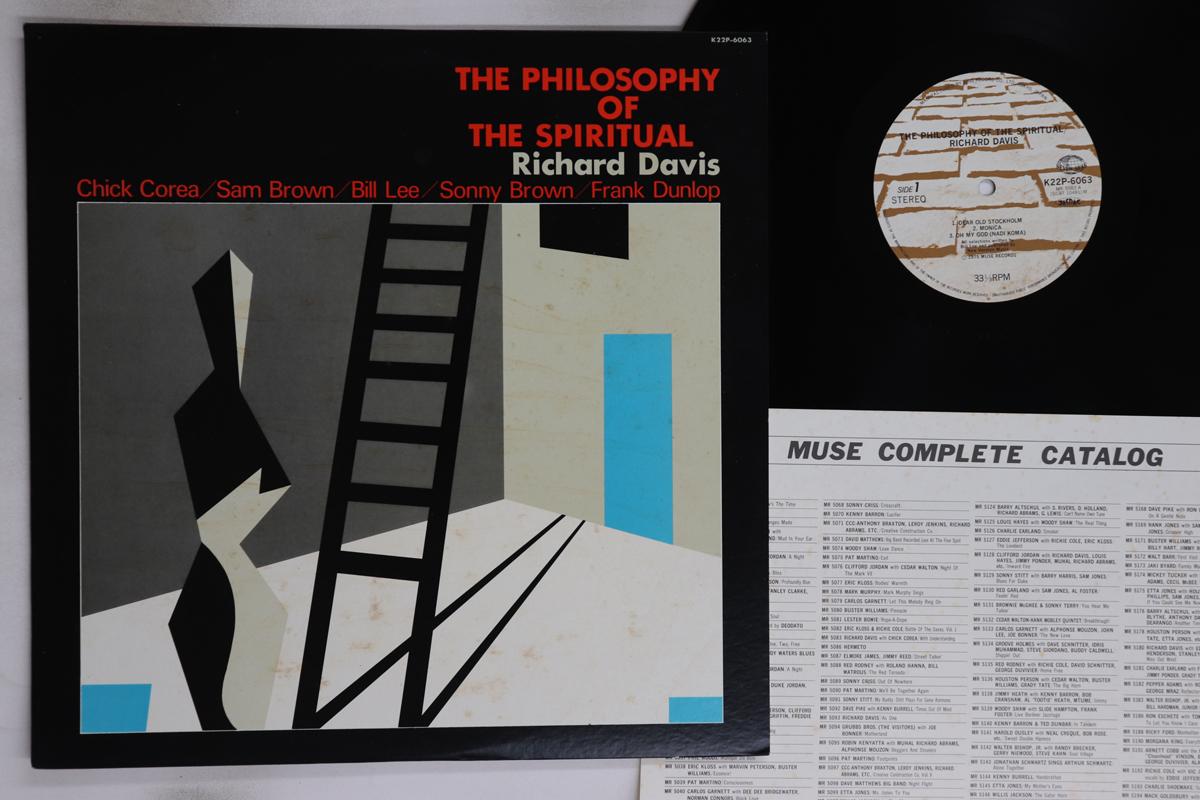 

LP Record RICHARD DAVIS - Philosophy Of The Spiritual K22P6063 MUSE 1975 Japan Jazz Used