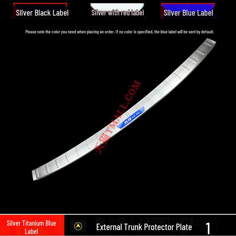 

Wuling Zhencheng Stainless Steel Threshold Strips & Trunk Protector Accessories