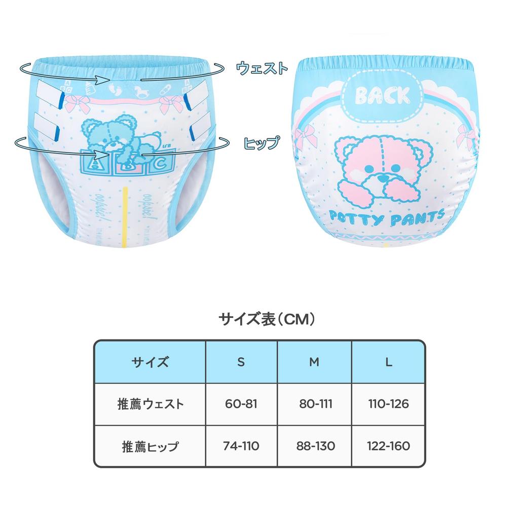 LittleForBig Adult Training Pants with Elastic Waistband Cloth Diaper Alternative · Washable · Leak-Proof · Caregiving Use Blue S