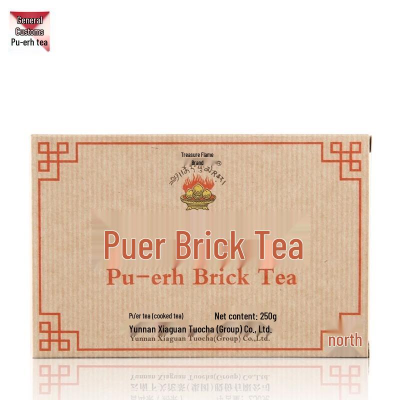 Xiaguan Pu er Ripe Brick Tea 250g