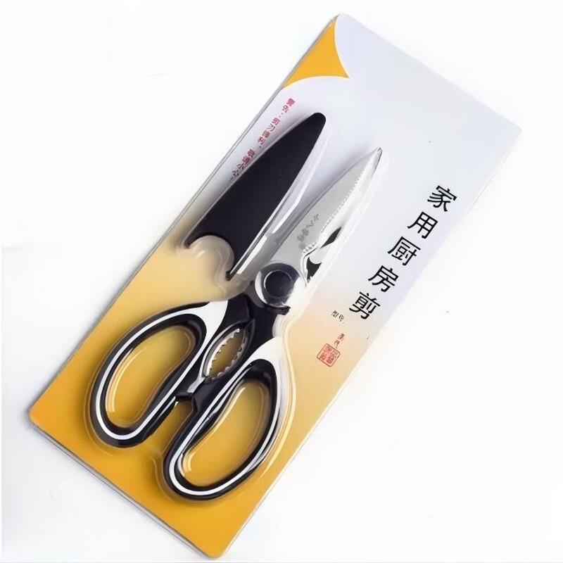 Jiebangda Multifunction Kitchen Scissors