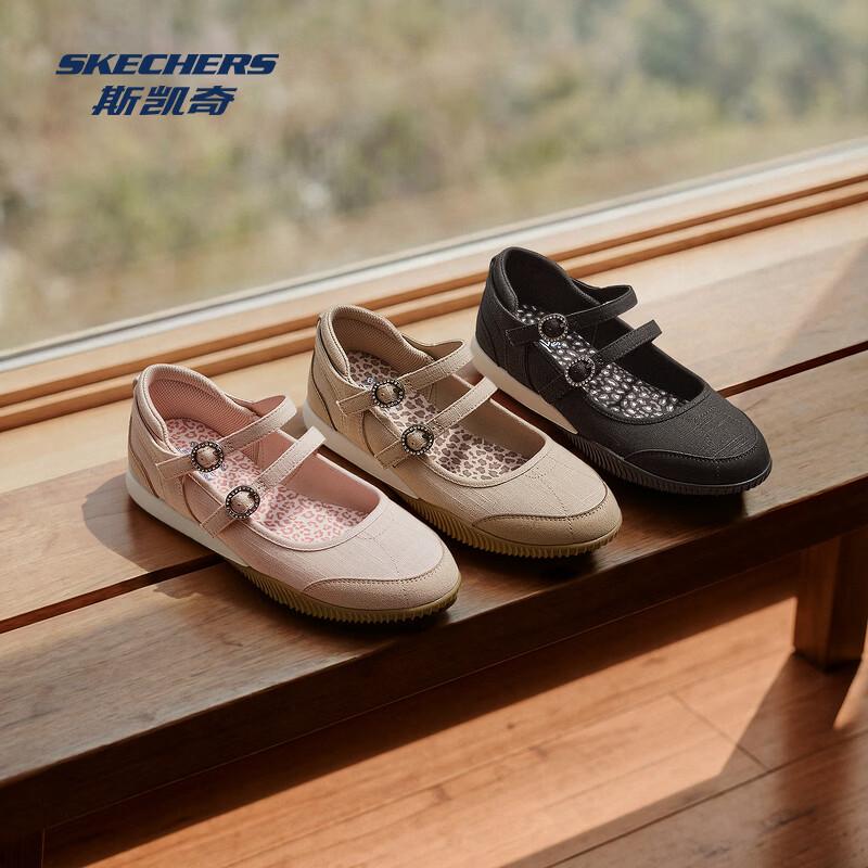 Skechers Women's Casual Breathable Slip-on Flats 114578
