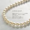 Baumwollperle Metallring Lang Schlicht Abschlussfeier Einschulung Inklusive Perle Hergestellt in Japan [R-days Daikanyama] & Halskette, Damen, Perle, Leicht, Halskette,