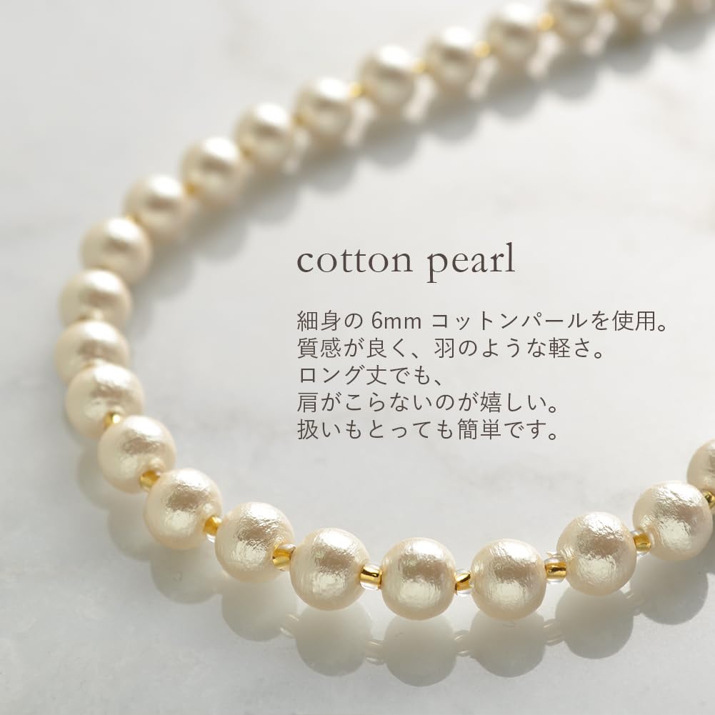 Baumwollperle Metallring Lang Schlicht Abschlussfeier Einschulung Inklusive Perle Hergestellt in Japan [R-days Daikanyama] & Halskette, Damen, Perle, Leicht, Halskette,