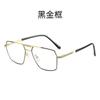 1111 retro casual glasses large frame double beam light and thin fashion men's flat glasses metal full frame anti-blue glasses