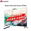 Huawei Vision Smart Screen 4 75-inch 4K UHD TV CN Plug (adapter Included)