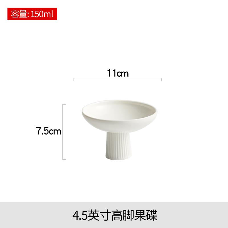 

White Tall Fruit Snack Dish Ceramic Round Western Dessert Plate Exquisite Vertical Fruit Pasta Storage Tray Restaurant Tableware