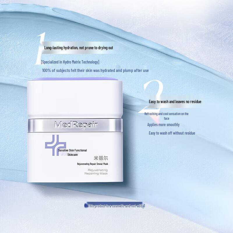 MedRepair Blue Bandage Repair Mud Mask 3.0