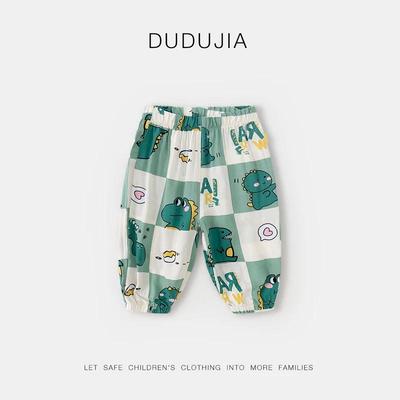 Dudu Family Kids' Mosquito Repellent Casual Pants