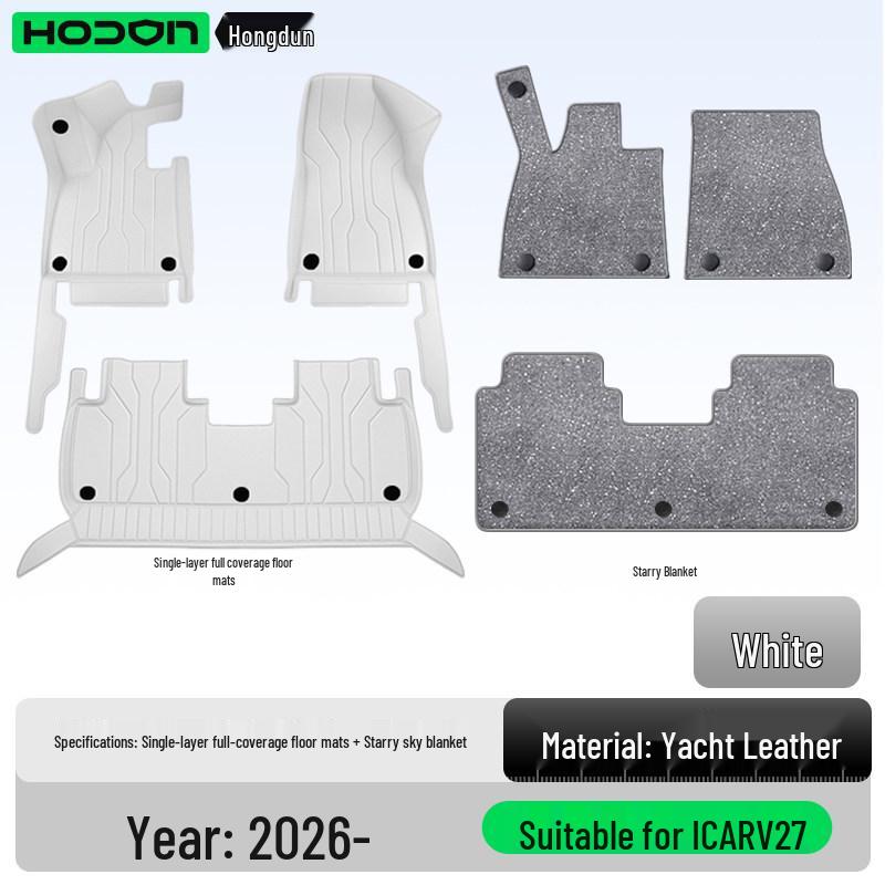 Chery ICAR V27 2026 Full Floor & Trunk Mats - Interior Upgrade