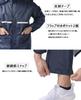 Top and Bottom Rain Water School [Fosys] Rainwear, Set, Suit, Raincoat, Men's, Women's, Waterproof, Repellent, Outdoor, Bicycle, Commuting, (L, Navy)