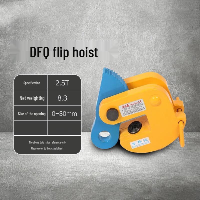 Xuanyong DFQ Forged Reversing Steel Plate Lifting Clamp