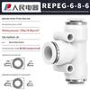 Connettore Rapido per Tubo Pneumatico Tipo PEG-T Spina CN (adattatore incluso)