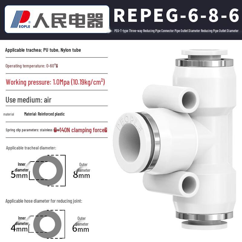 Connettore Rapido per Tubo Pneumatico Tipo PEG-T Spina CN (adattatore incluso)