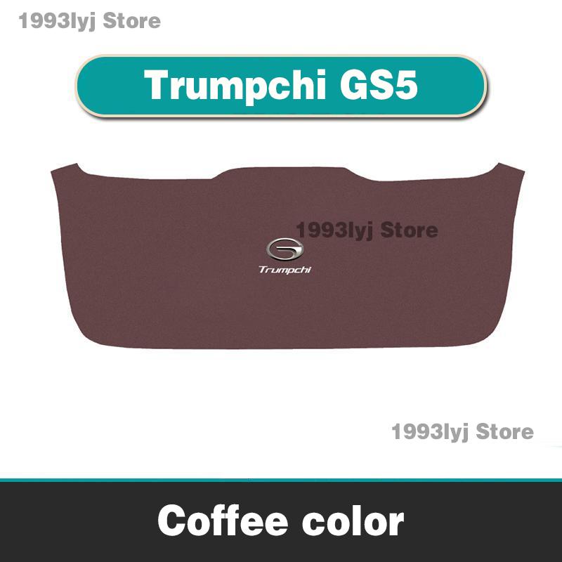 Car Mats For Trumpchi GAC GS5 2019 2020 2021 Anti-kick cushion for trunk Accessories All Weather Dustproof Protection Pad