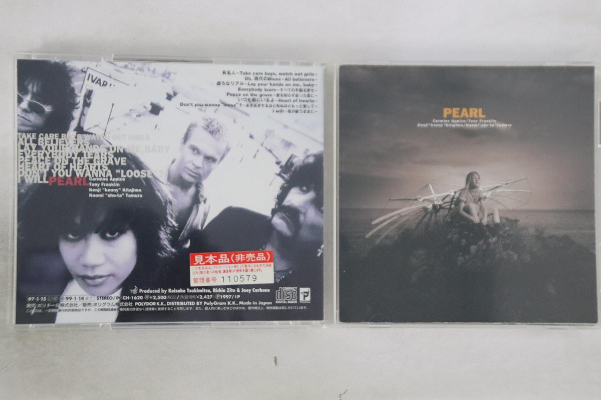 

CD PEARL - Pearl POCH1620PROMO PRIMITIVE 1997 Japan Japanese Pop/Rock Used