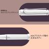 LAMY (Ramy) Safari White Rollerball Pen - Ergonomic Grip Line Width M - Comfortable for Long Writ...