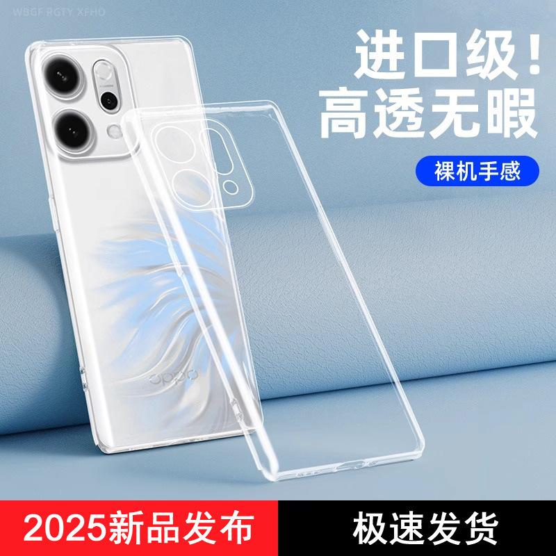 Applicable to opporeno14pro mobile phone case new transparent silicone Reno14 lens anti-drop protective case soft por