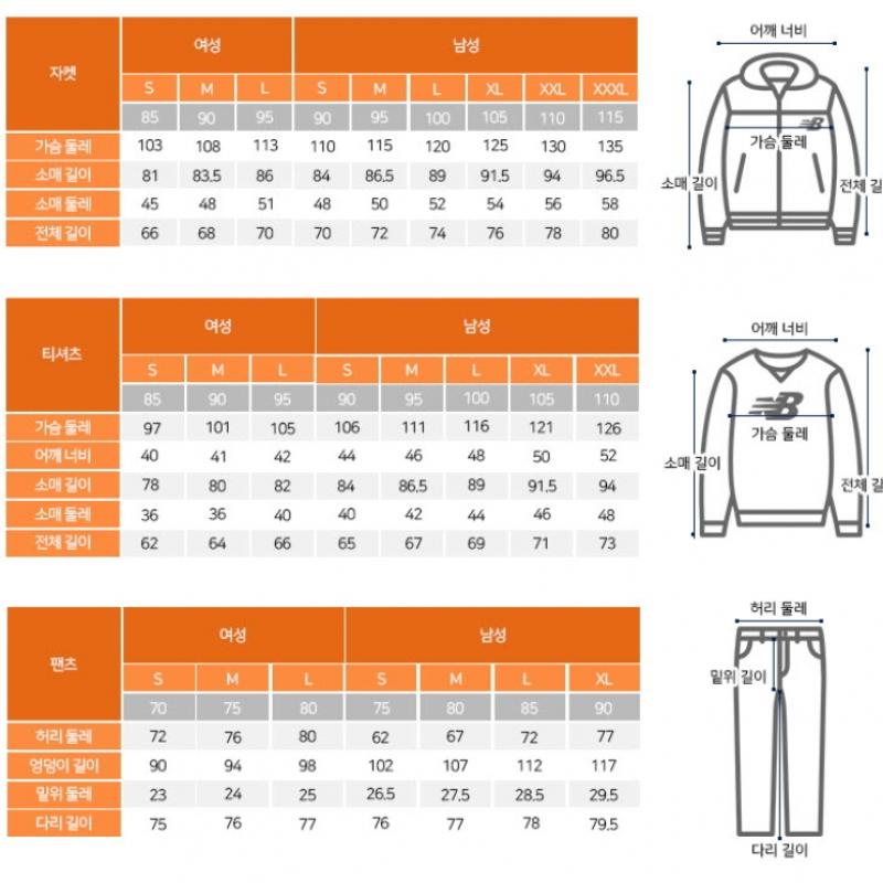 New Balance Jacket Vqb M Brushed Soft Bone Tissue Stand Neck Zip Up nbMd947021 19