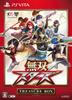 TREASURE BOX Press Kasumi Costume for Wang Yuanji Download Serial for Opuna from the PS Vita MusouStars (First Bonus & Start) -