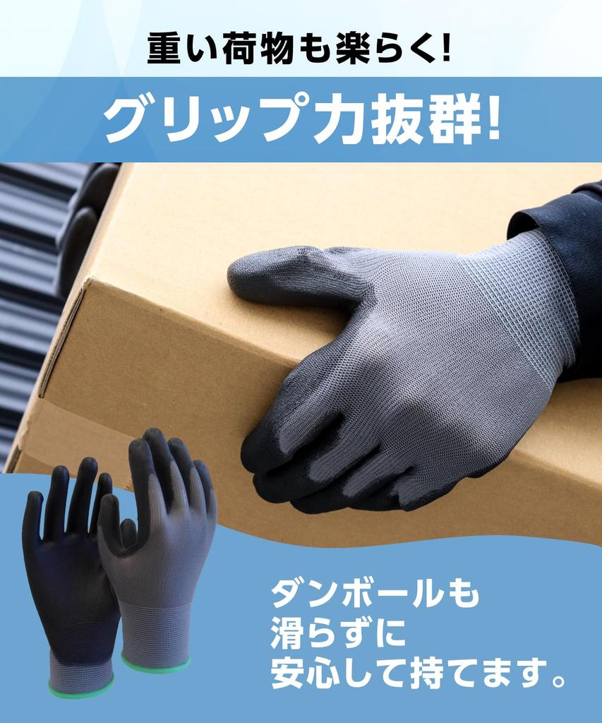 Marunaga Work 10 Touchscreen Digital PU Comfortable Gloves, Thin, Pairs, Compatible, Gloves, Anti-Static, Fit, PU-004 (10 Pairs)