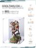 COOLTAKU Figure UV Pedestal Back Magnetic Magnet Front Collection More Assembled Acrylic Display Stain Cleaning Cloth Included 25 X Depth 25 X Height