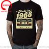 Vintage 1968 Classic 50 Years Old Birthday T Shirt Made in 1968 50Th Birthday Tshirt Father Day Present Born in 1968 Tee Shirt