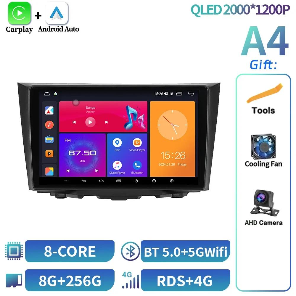 For Suzuki Kizashi 2009-2015 Android Navigation Car Radio Multimedia Video 4G GPS Wireless Bluetooth Carplay Touch Screen Stereo