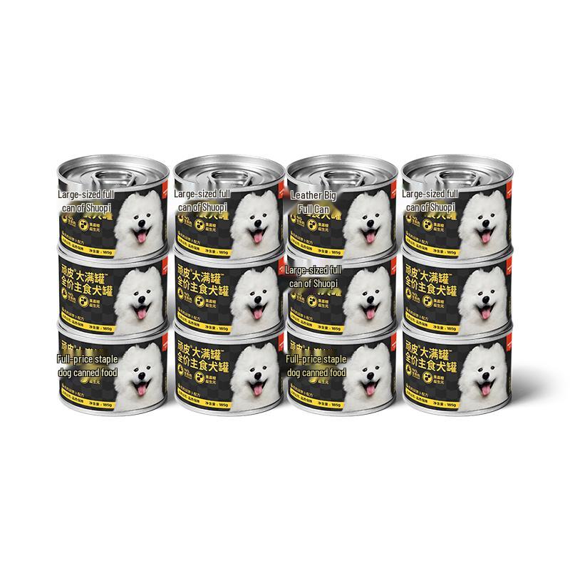 Wanpy Dog Wet Food Cans