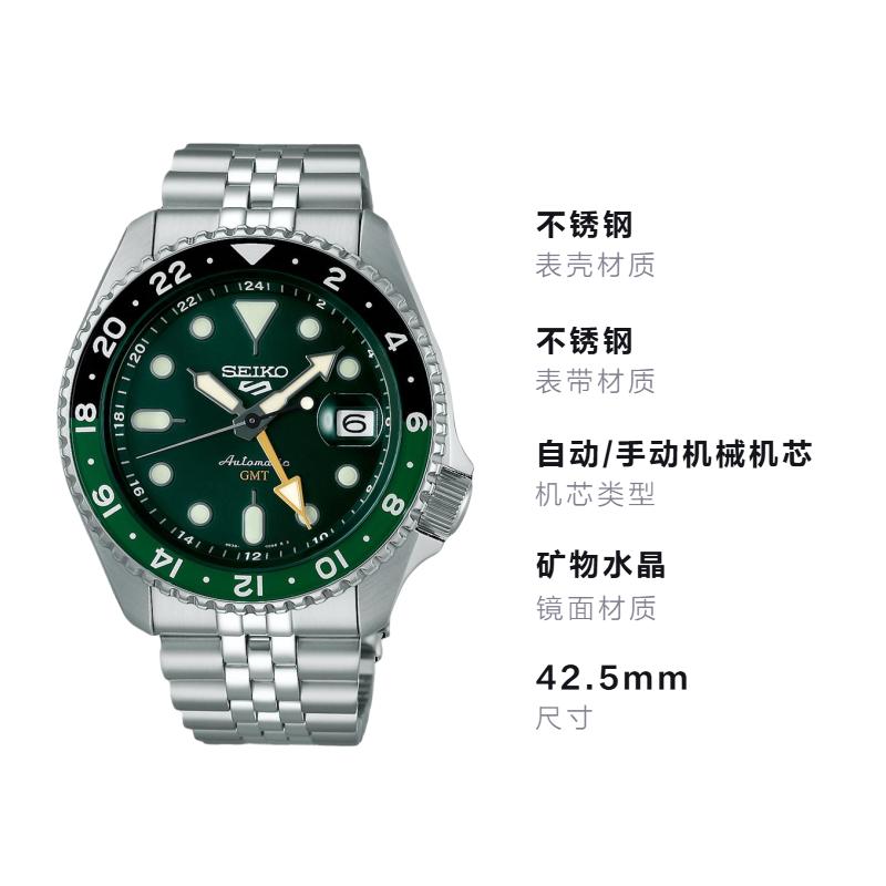 Seiko Seria SKX 100 metri rezistent la apă mișcare mecanică automată/manuală Curea din oțel ceas bărbătesc cadran verde SSK035
