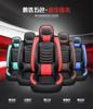 Universal New 5D Car Seat Cover 5 Seats Seat Cushion,senior Microfiber Leather+sponge Layer Seat Cushion, Senior...