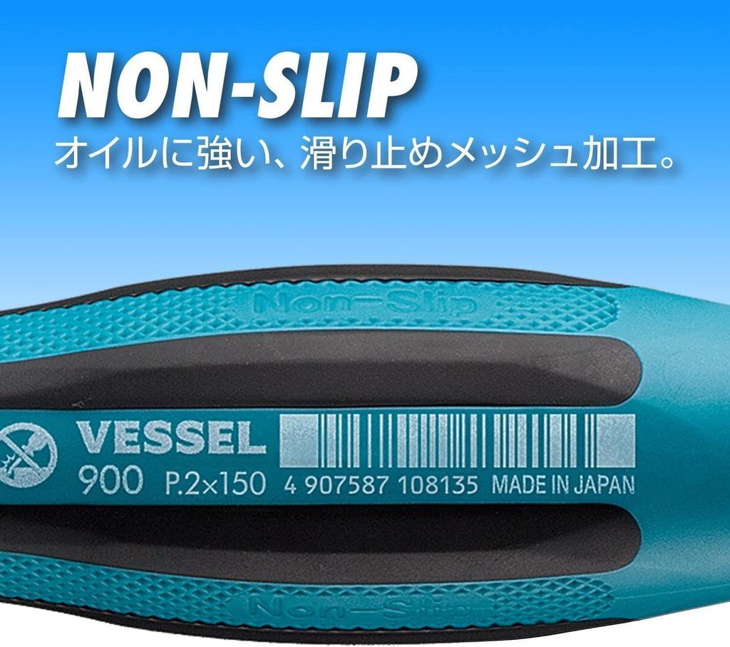 VESSEL Megadora Standard Driver (with S-hanger) -6×100 S-900