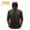 Jeep Men's UPF50+ Sun Protection Windbreaker