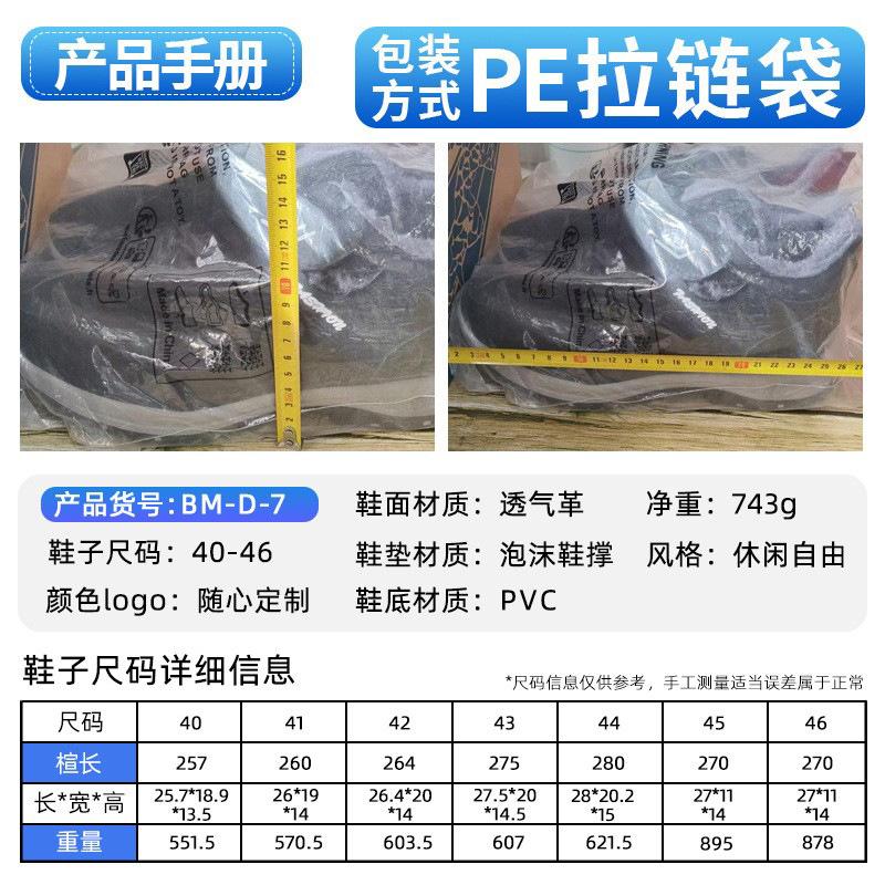 Shoes Men's Cotton Shoes Cotton Boots Large Size Polyurethane Men's Boots Thickened Snow Boots Velcro Warm Short Boots