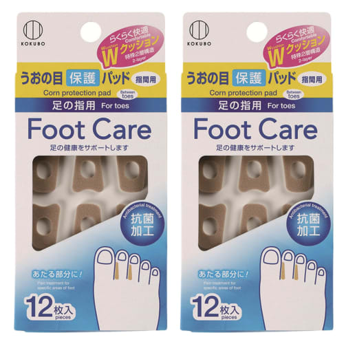 Corn Protection Pads for Between the Fingers, 12 Pads X 2 Packs | Prevents and Treats Finger Calluses and Corns [Limited Edition Set]