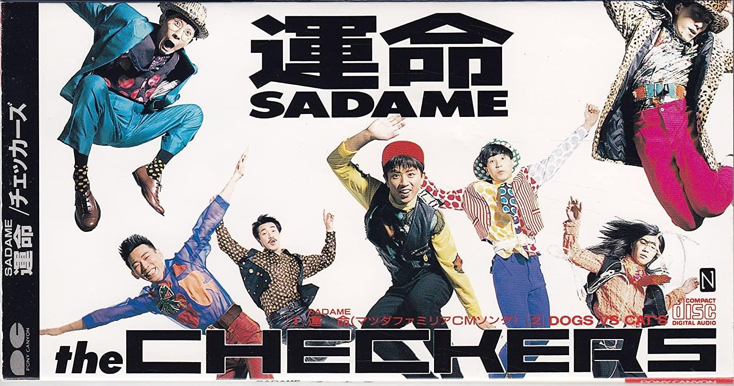 

CD CHECKERS, IKUYA FUJII; THE CHECKERS - Fate (SADAME) PCDA00061 Japan Pop Used