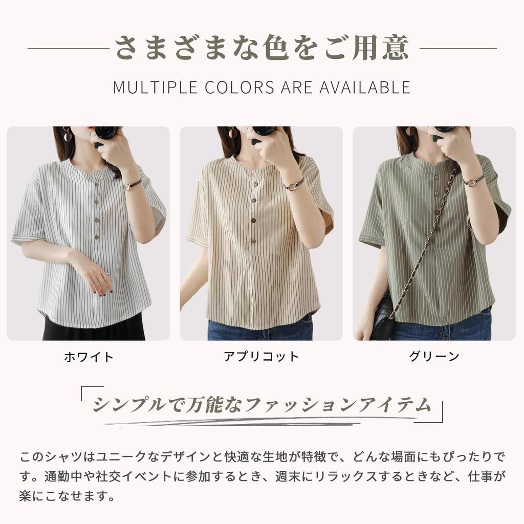 Short Round Body Office Summer [Narebualo Cietupoop] Shirts, Blouses, Women's Tops, Sleeves, Neck, Buttons, Stripes, Layering, Thin, Versatile,
