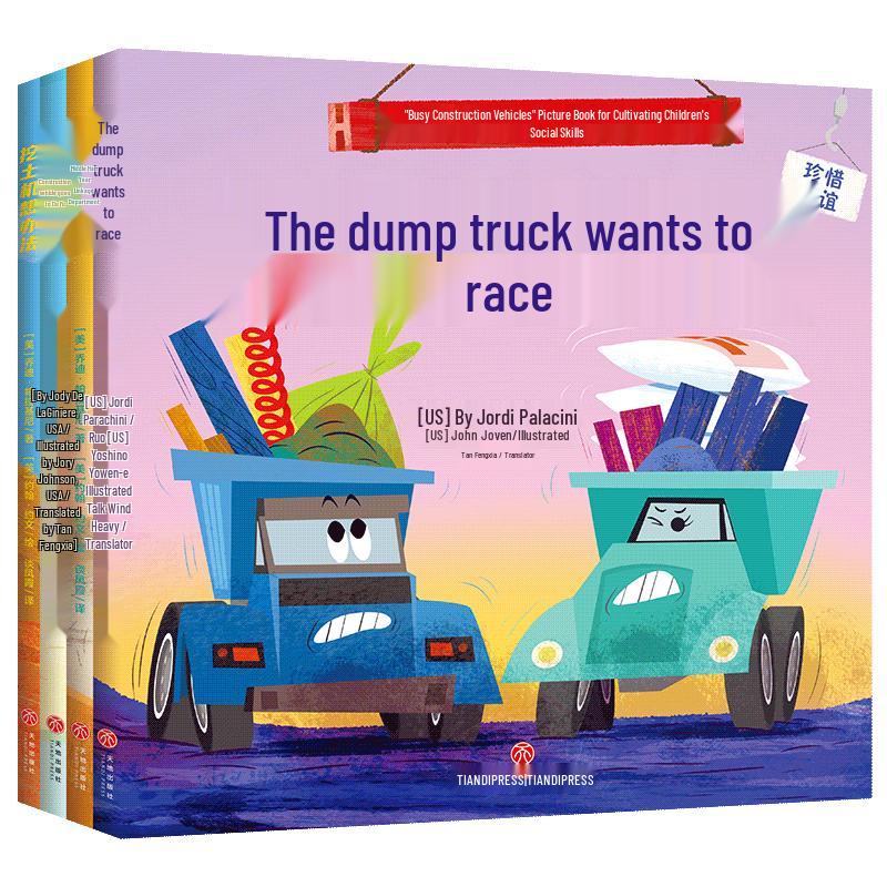 Busy Engineering Vehicles Social Skills Picture Book Set (4 Books)
