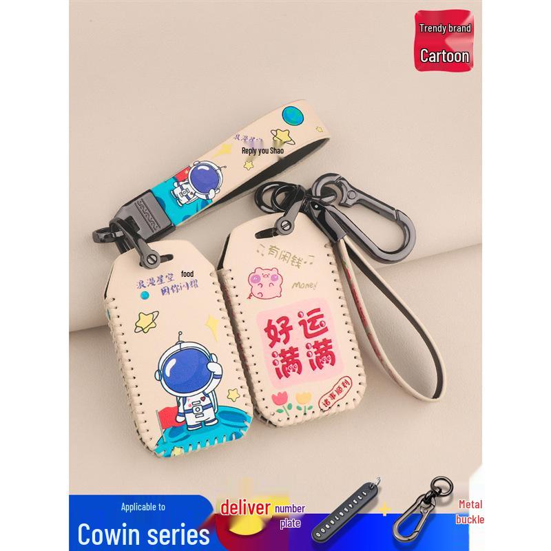 Kaiyi Kunlun Key Case Set for 300/500 New Energy Vehicles (2023) - Leather Key Protection with Buckle.