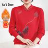 Yalu Women's Autumn/Winter Chinese Style Cheongsam Collar Knitted Sweater