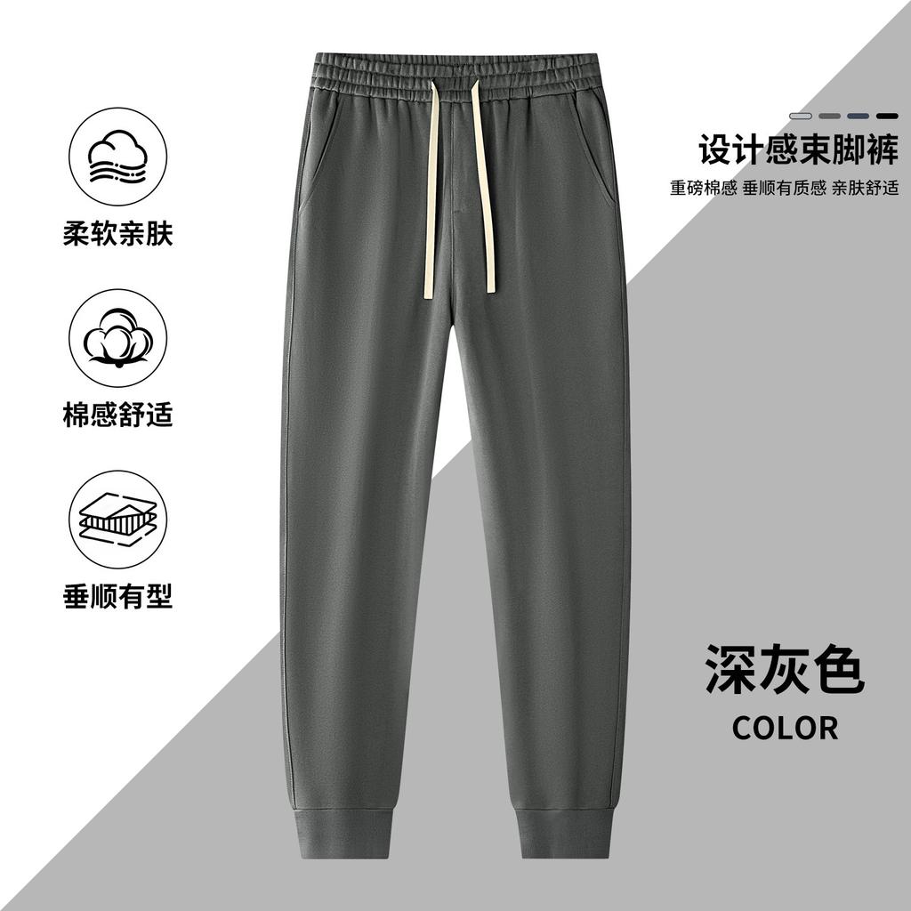 Mens Heavy Weight Pure Cotton Thickened Loose Cuffed Casual Long Trousers