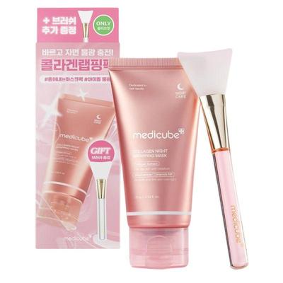 Coffret Masque de Nuit au Collagène 75 ml (+Pinceau à gelée)
