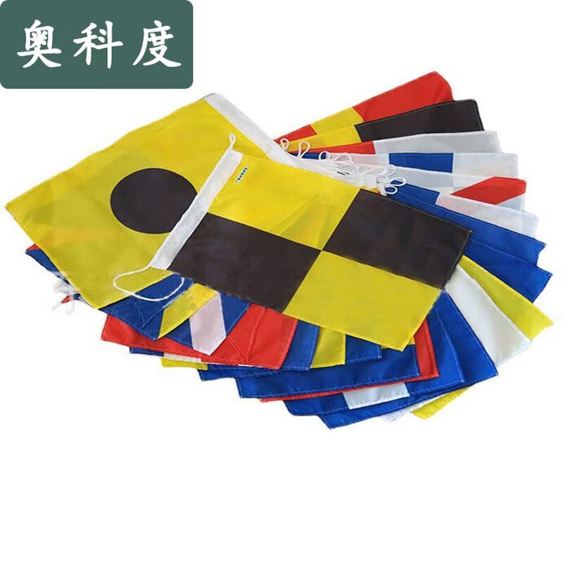 Aokedu Maritime Signal Flag Set