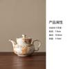 HOYIHM Cloud Rock White Wabi-sabi Teapot Elegant Tea Infuser Pot Tea Brewing Kettle With Filter Kung Fu Tea For Tea Decoration