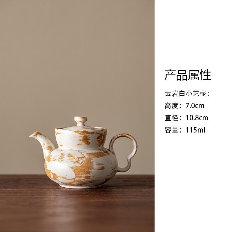 HOYIHM Cloud Rock White Wabi-sabi Teapot Elegant Tea Infuser Pot Tea Brewing Kettle With Filter Kung Fu Tea For Tea Decoration